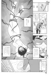 [Jingrock] Love Letter