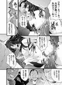 Comic Magnum Vol.20 [Digital]