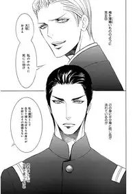 [Anthology] KICHIKU R-18 -Nyoudou Seme- [Digital]