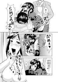 [油井] ふたなりキララちゃん本寄稿したやつ (Gundam Build Fighters) [Digital]