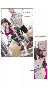 [Ramjak] Atonement Camp Ch.0-38 (Chinese)