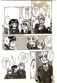 [Kawahara Shin] Yumeiro Sisters!!