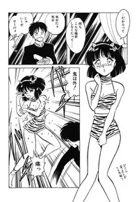 [Keno Yantarou] Mai Slave