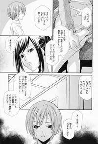 COMIC Momohime 2008-05