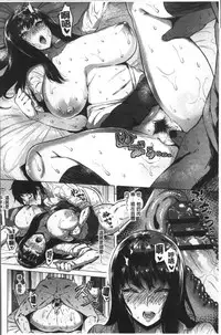 [Yokkora] Love Muchi! [Chinese]