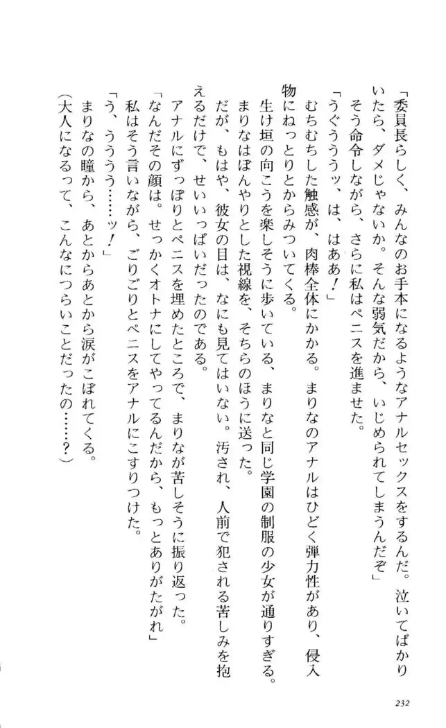 Fifteen-フィフティーン-　3rd class