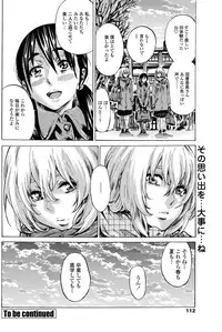 COMIC Penguin Club 2013-06 Vol. 322 [Digital]