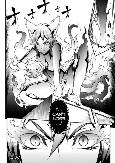 [Erect Sawaru] Raikou Shinki Igis Magia II -PANDRA saga 3rd ignition- Ch. 1-2 [English] [biribiri] [Digital]