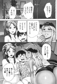 COMIC Mugen Tensei 2018-12 [Digital]