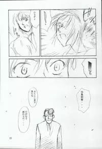 (C66) [Mengerekun (Karakuribee, Yuri Tohru, ZOL)] Potemayo vol. 4 (Meitantei Conan)