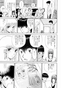 Kenjiro Kakimoto - Futari Kurashi 13 (Japanese)