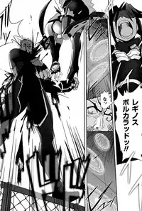 [SASAYUKi] Mahou Shoujo Isuka ~after school.~