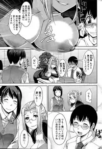 [zen9] Hitozuma Hishoshitsu - Married Secretary's Office Ch. 1-2