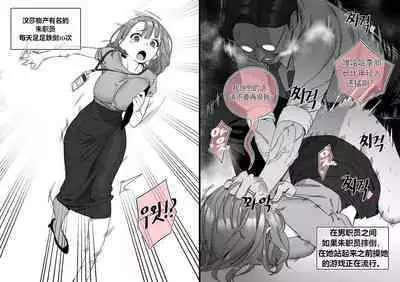 [LUXsumildo]Collection（个人汉化）