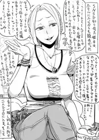 [Haitukun] ひとづまフタコマ Vol. 1-12 (Ongoing)