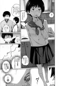 COMIC Mugen Tensei 2019-05