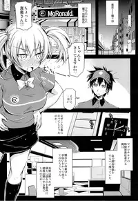 (SC60) [Kaiki Nisshoku (Ayano Naoto)] TLC. Tender Love Care (Hataraku Maou-sama!)