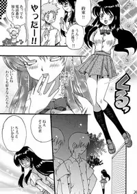 [LIMIT MAX (Various)] Netorare Anthology NET [Digital]