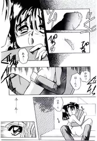 [Mizutani Mint] Bikou