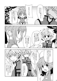 (C80) [Hachiouji Kaipan Totsugeki Kiheitai (Makita Yoshiharu)] Takin' Me Down (DOG DAYS)