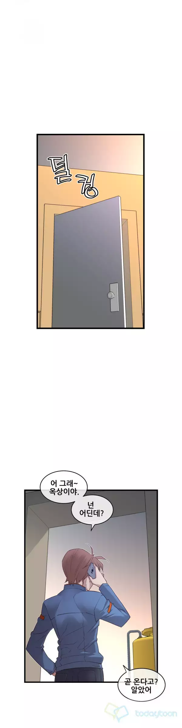 Master in My Dreams Ch.90-118