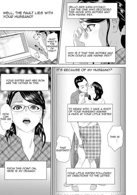 Kinjo Yuuwaku Teruhiko to Okaa-san Hen Joshou