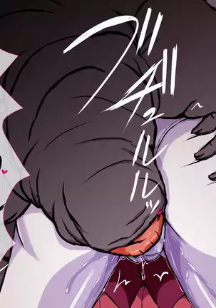 しずくの淫獄体験