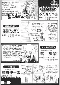 甲冑娘 真空竜巻突起物