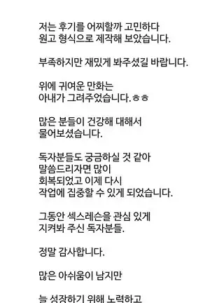 性教育 1-48.5 中文翻译（完結）