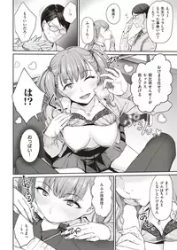 COMIC Kairakuten BEAST 2019-05