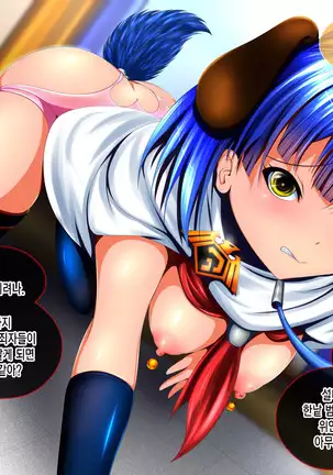 Haiboku Sailor _ HUMILIATE