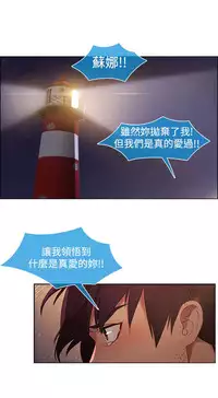 SWITCH 湿家侦探 [中国翻訳]