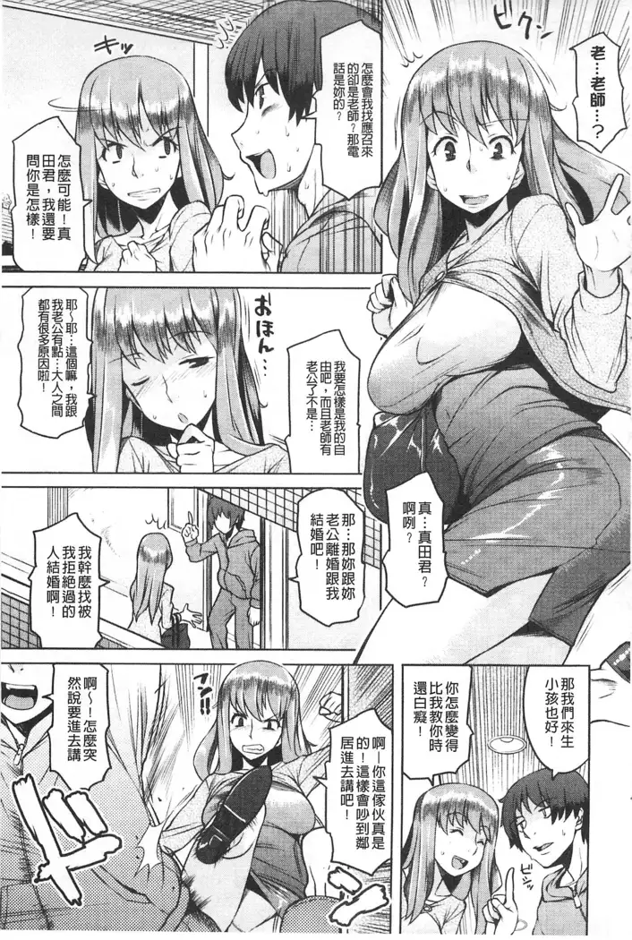 ちちにくりん 乳池肉林