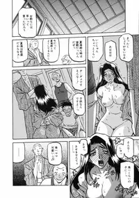 COMIC 0EX Vol. 05 2008-05
