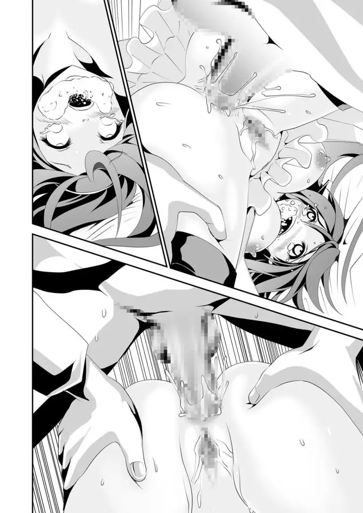 Anal Fuck! Haruna Anal!!