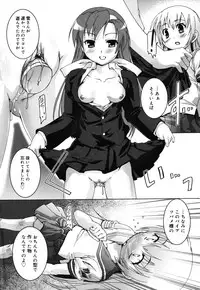 [Takase Yuu] Kago no Tori