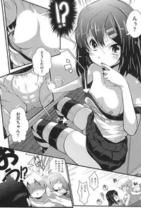 [Anthology] COMIC Shoujo Shiki Spring 2014 [Digital]