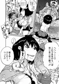 COMIC Megastore H 2012-03