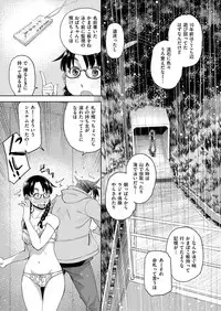 COMIC ExE 14 [Digital]