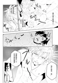 [Black Monkey] Study Together [Chinese][水之源汉化组]