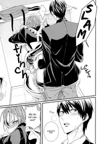 (HaruCC19) [zatta (tomose)] Maid Rin (Free!) [English] [Sakura Pool Scans]