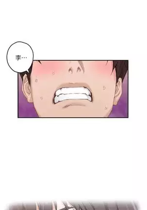 （周4）S-Mate 1-68 中文翻译（更新中）