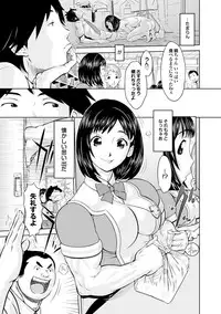 [TEPPO] Love Macho [Digital]