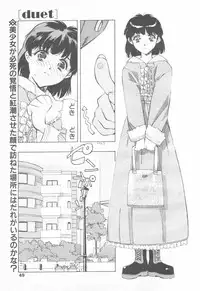 COMIC Tenma 1998-12