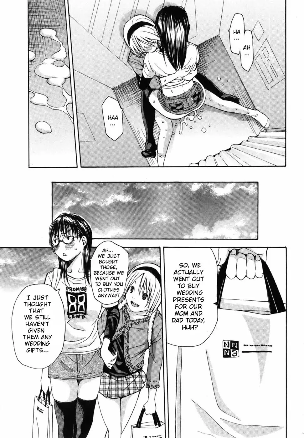 A Secret Couple