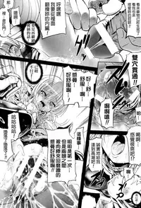 [Mochi] Onibana Muzan [Chinese] [final個人漢化]