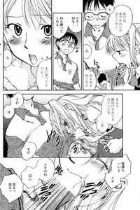 COMIC Penguin Club 2007-07