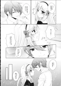 (C85) [ChromaticClip (AKI)] Fis no Koi Moyou