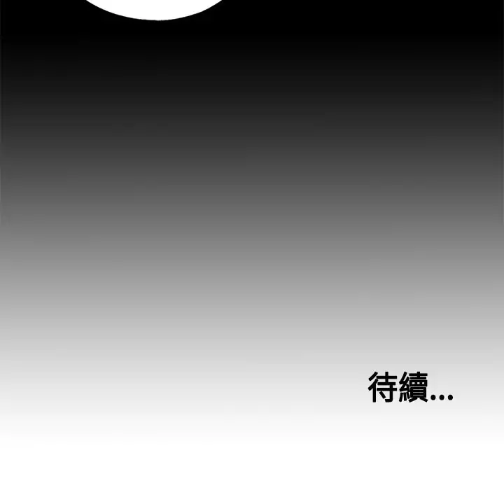 中文韩漫 傀儡玛莉 Ch.01-13