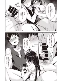 COMIC Kairakuten BEAST 2019-09